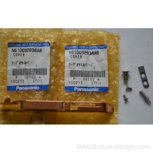CM402/CM602Feeder Guide N210103441AA